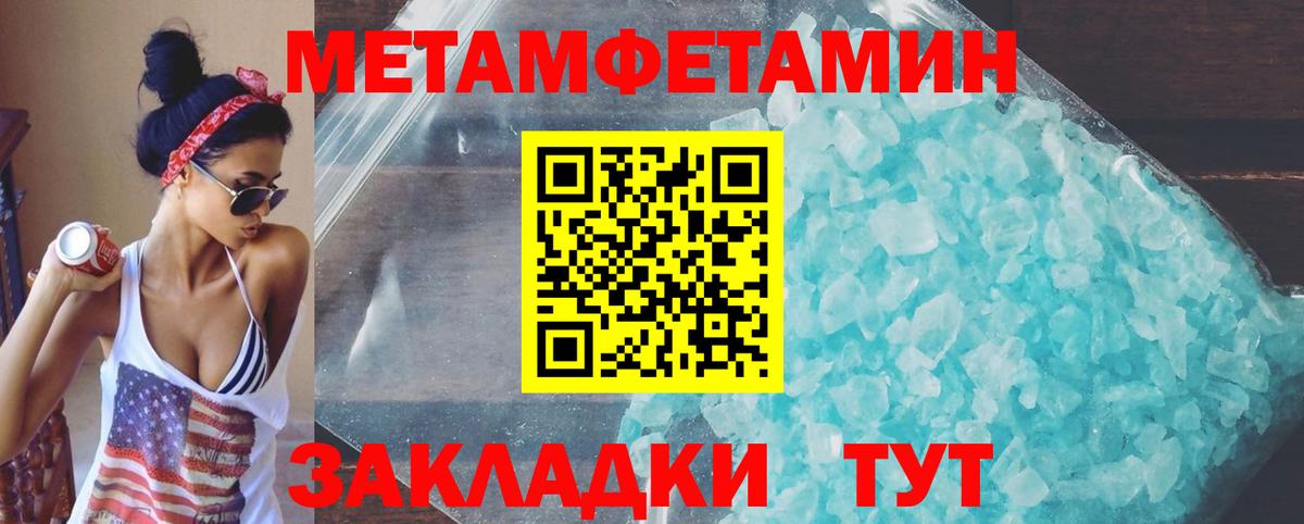 Амфетамин 98% Урус-Мартан