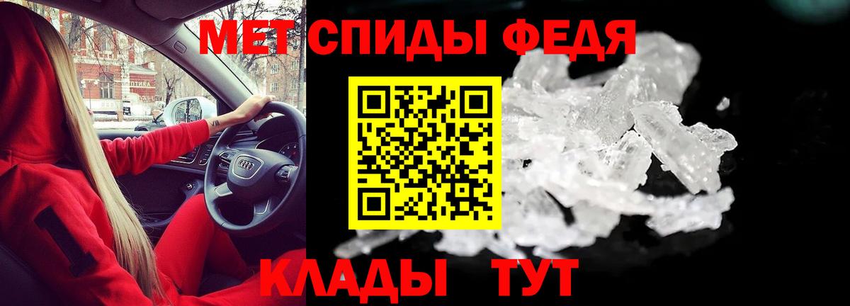 АМФ  Вход с VPN  Урус-Мартан  АМФЕТАМИН 98% 
