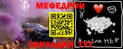 гашиш Можайск