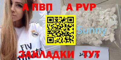 соль ск Малоярославец