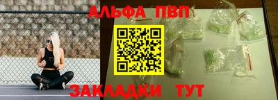 синтетический гашиш Мариинск