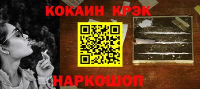 марки nbome Можга