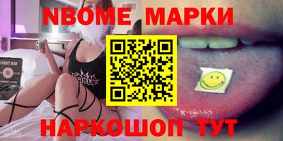 синтетический гашиш Мариинск