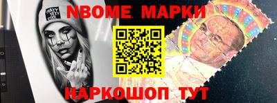 синтетический гашиш Мариинск