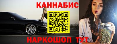гашиш Можайск