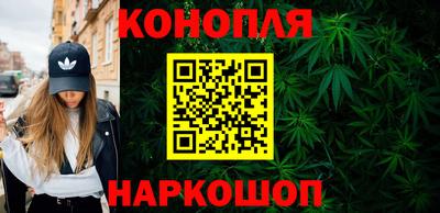 синтетический гашиш Мариинск