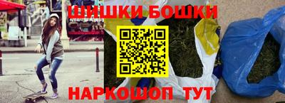 синтетический гашиш Мариинск