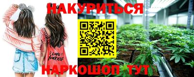 марки nbome Можга