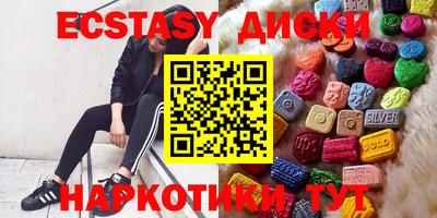 амфетамин Малгобек