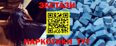 марки nbome Можга