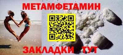 синтетический гашиш Мариинск