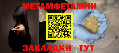 гашиш Можайск