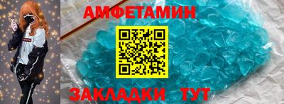 синтетический гашиш Мариинск