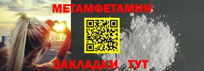 гашиш Можайск