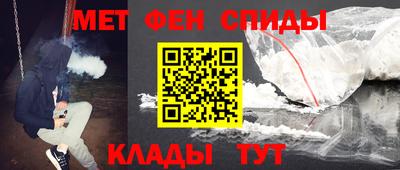 амфетамин Малгобек