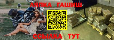 гашиш Можайск