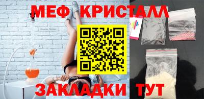 гашиш Можайск