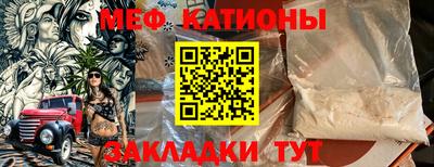 синтетический гашиш Мариинск