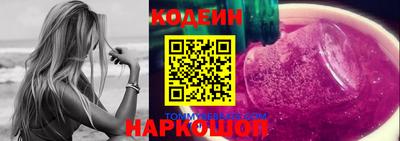 соль ск Малоярославец