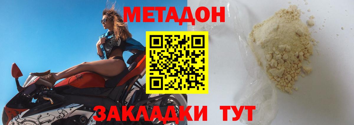Урус-Мартан  blacksprut как войти  Вход с VPN  МЕТАДОН белоснежный 