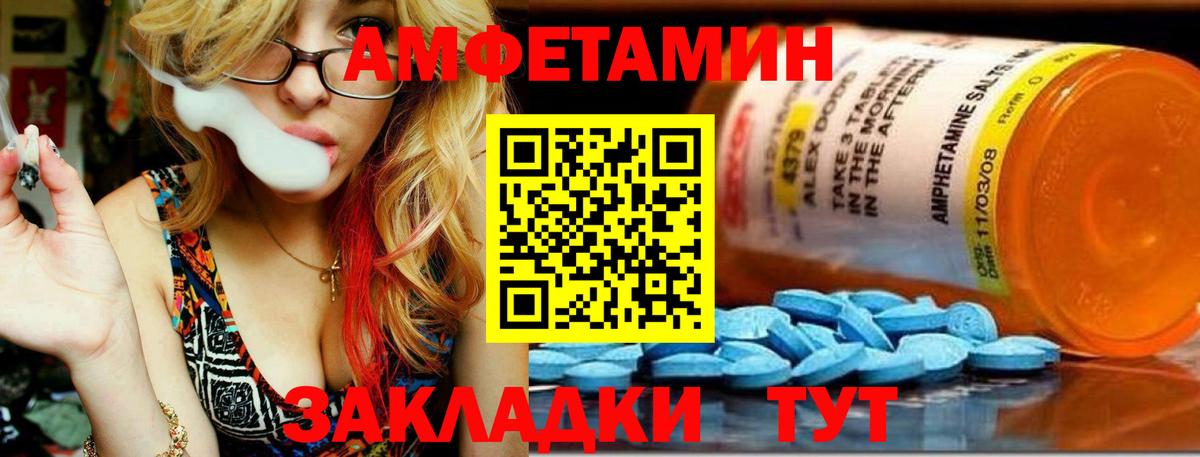 Метамфетамин мет  Вход с VPN  Урус-Мартан 