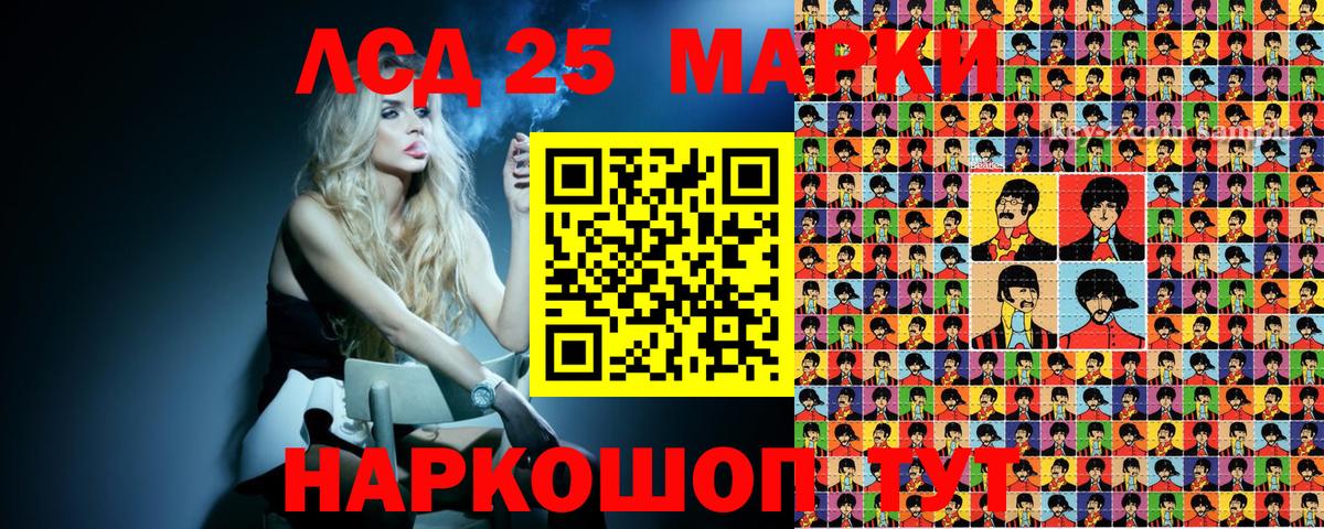 Наркотические марки 1,5мг Урус-Мартан