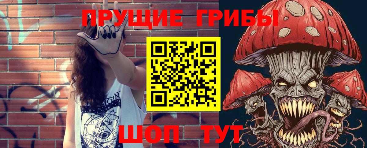 Галлюциногенные грибы Cubensis  Вход с VPN  Урус-Мартан  Псилоцибиновые грибы мицелий 