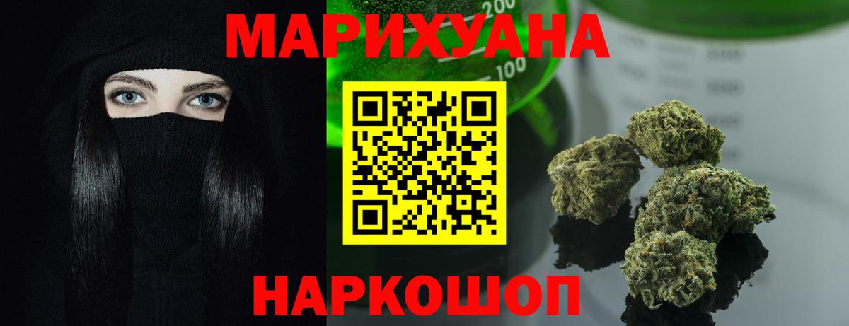 Каннабис планчик Урус-Мартан
